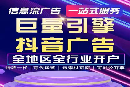 竞价推广开户费用与效果关系深度解析，看案例学技巧